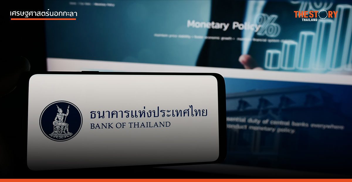 อย่าเล่นกับไฟ