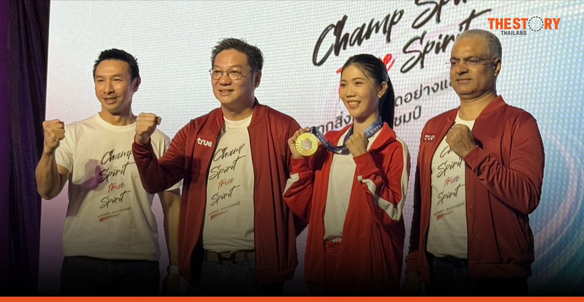 ทรู ดึง “เทนนิส – พาณิภัค” นั่งพรีเซนเตอร์คนล่าสุด เปิดตัว 3 แพ็กเกจใหม่ เอาใจแฟนกีฬาชาวไทย