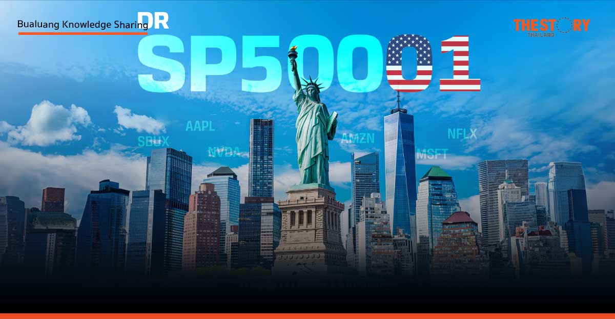 DR “SP50001” เปิดโอกาสนักลงทุนไทยสู่การลงทุนในดัชนีระดับโลก S&P 500