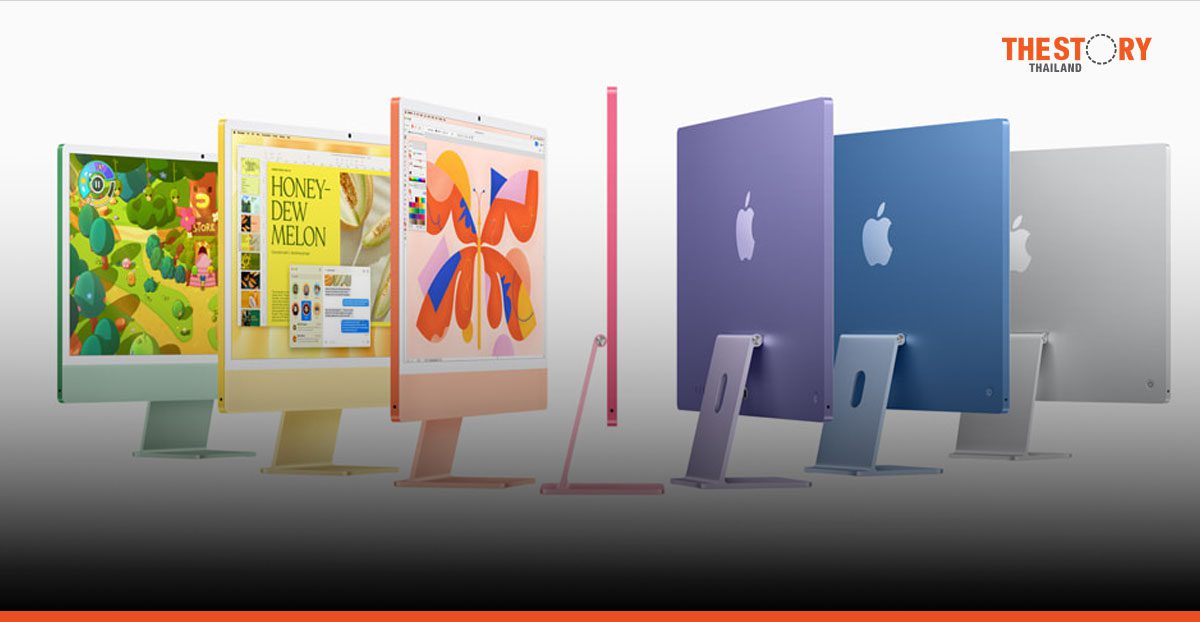 Apple เผยโฉม iMac ใหม่ ที่มาพร้อมชิป M4 ราคาเริ่มต้น 44,900 บาท