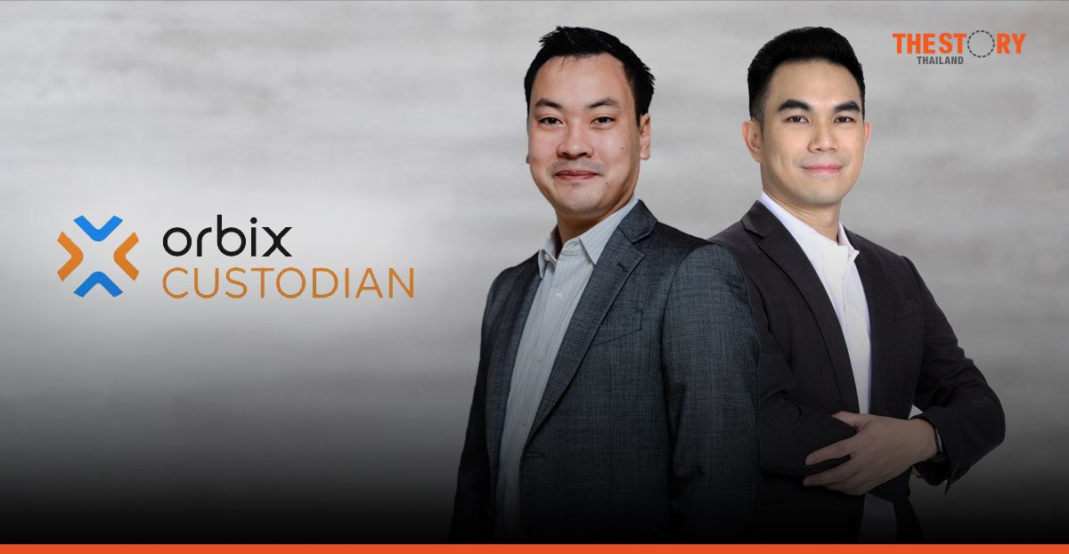 ออร์บิกซ์ คัสโทเดียน เดินเครื่องธุรกิจรับฝากสินทรัพย์ดิจิทัล ปักธงให้บริการปี 68