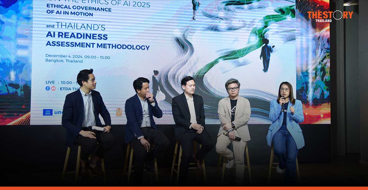 AIGC ชวนกูรูจับเทรนด์ Gen AI ‘หนุนองค์กรเร่งวางกรอบธรรมาภิบาลการใช้ AI’