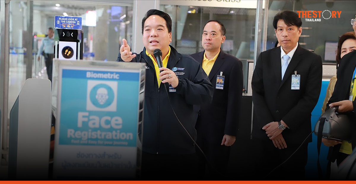 เริ่มแล้ว! ผู้โดยสารภายในประเทศ เดินทางผ่าน 6 สนามบินของ AOT ด้วยระบบ BIOMETRIC แค่ Scan หน้าก็ผ่านเลย