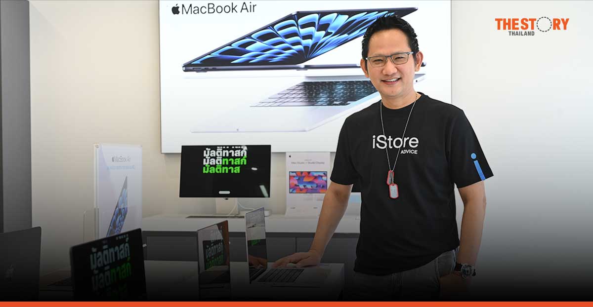 แอดไวซ์ ฉลองความสำเร็จ Advice iStore ลุยขยายรวม 35 สาขาทั่วประเทศภายในปี 68