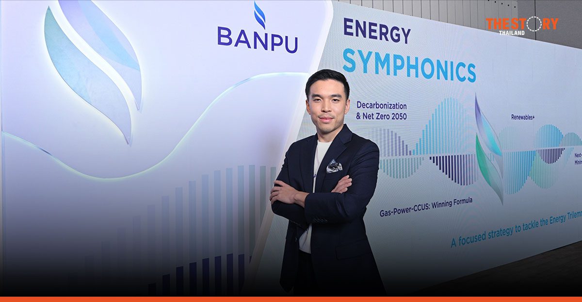 “Energy Symphonics” กลยุทธ์ใหม่บ้านปู สู่เป้าหมาย Net Zero ปี 2050