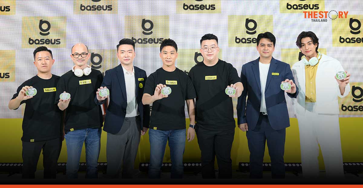 Baseus ลุยแบรนด์สมาร์ทแกดเจ็ตในไทย เจาะไลฟ์สไตล์กลุ่ม Gen Z
