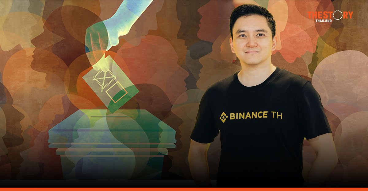 ปรากฏการณ์คริปโทหลังเลือกตั้งสหรัฐ : จุดเปลี่ยนของระบบการเงินโลกยุคใหม่