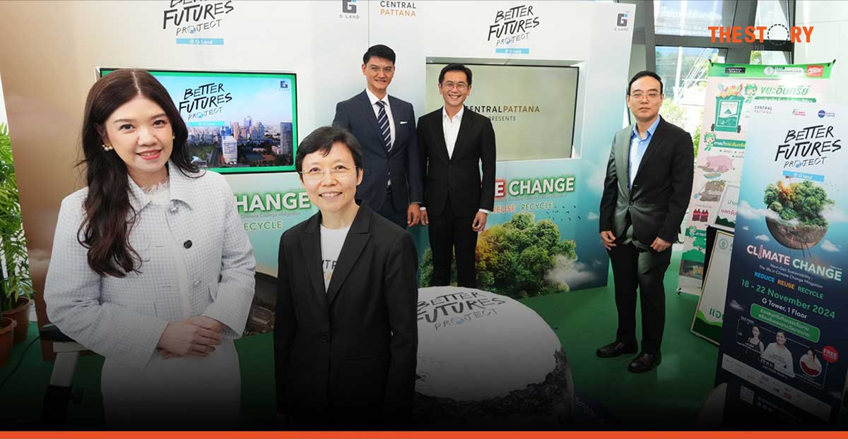 เซ็นทรัลพัฒนา ผนึกพันธมิตร ชูประเด็น Climate Crisis Management มุ่งสู่เป้าหมาย NET Zero