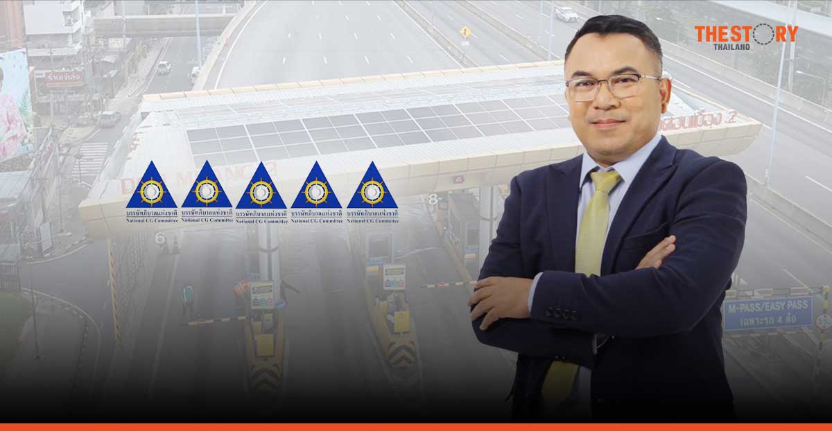 DMT ยิ้มทั้งองค์กร ได้รับการประเมินการกำกับดูแลกิจการในระดับ 5 ดาว