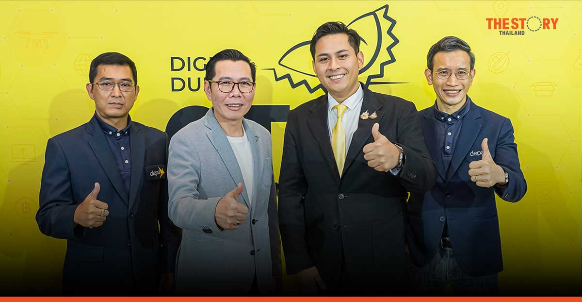 ดีป้า เปิดโครงการ “ทุเรียนดิจิทัล” ยกระดับเกษตรกรไทย