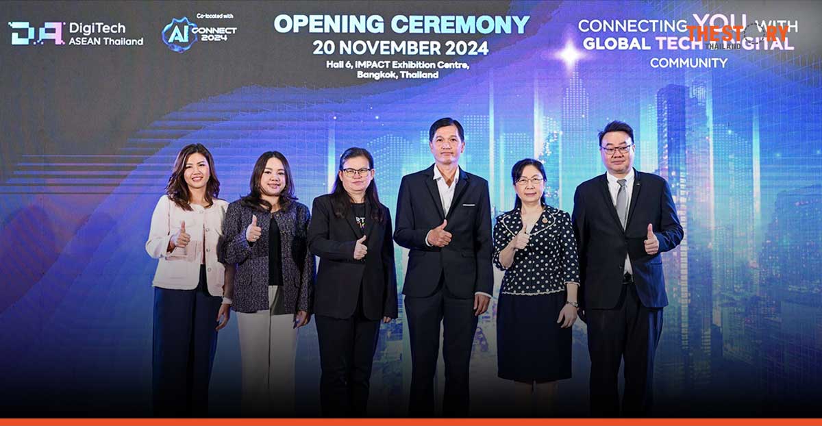 เริ่มแล้ว DigiTech ASEAN Thailand & AI Connect 2024 ย้ำศักยภาพไทยศูนย์กลางอาเซียน
