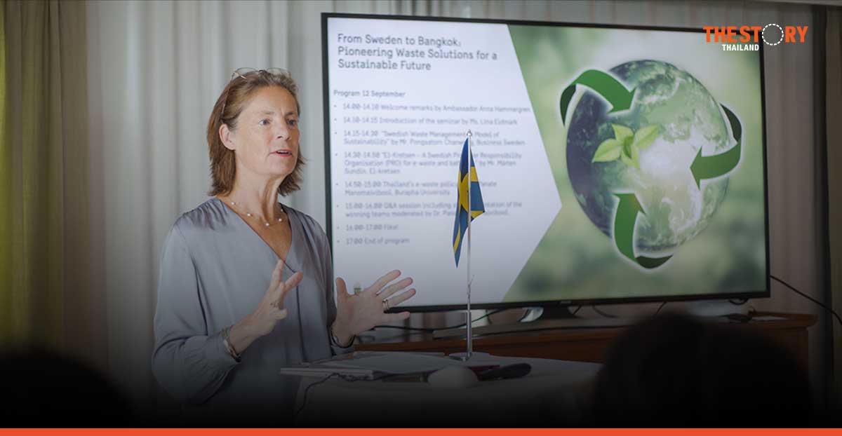 อ่านแนวคิด “สวีเดน โมเดล” ต้นแบบของโลกด้านการจัดการขยะ มุ่งเป้าสุดหิน 100% Fossil Fuel-Free