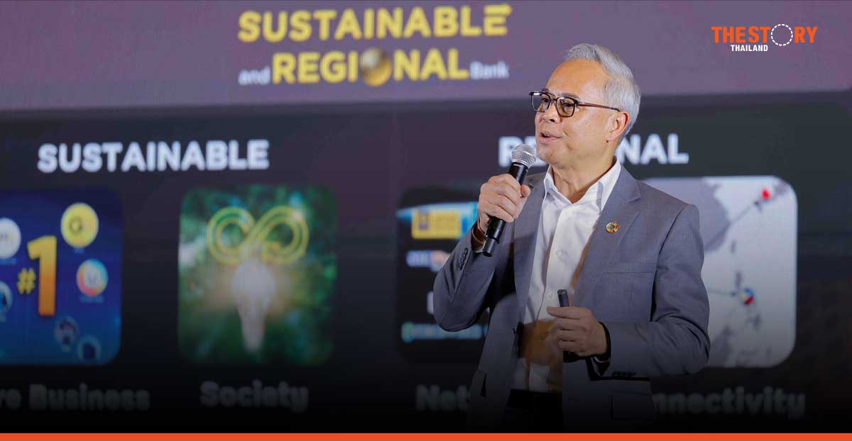 กรุงศรี ประกาศแผน “GO Sustainable with krungsri” ขับเคลื่อนภาคการเงินไทยสู่ความยั่งยืน