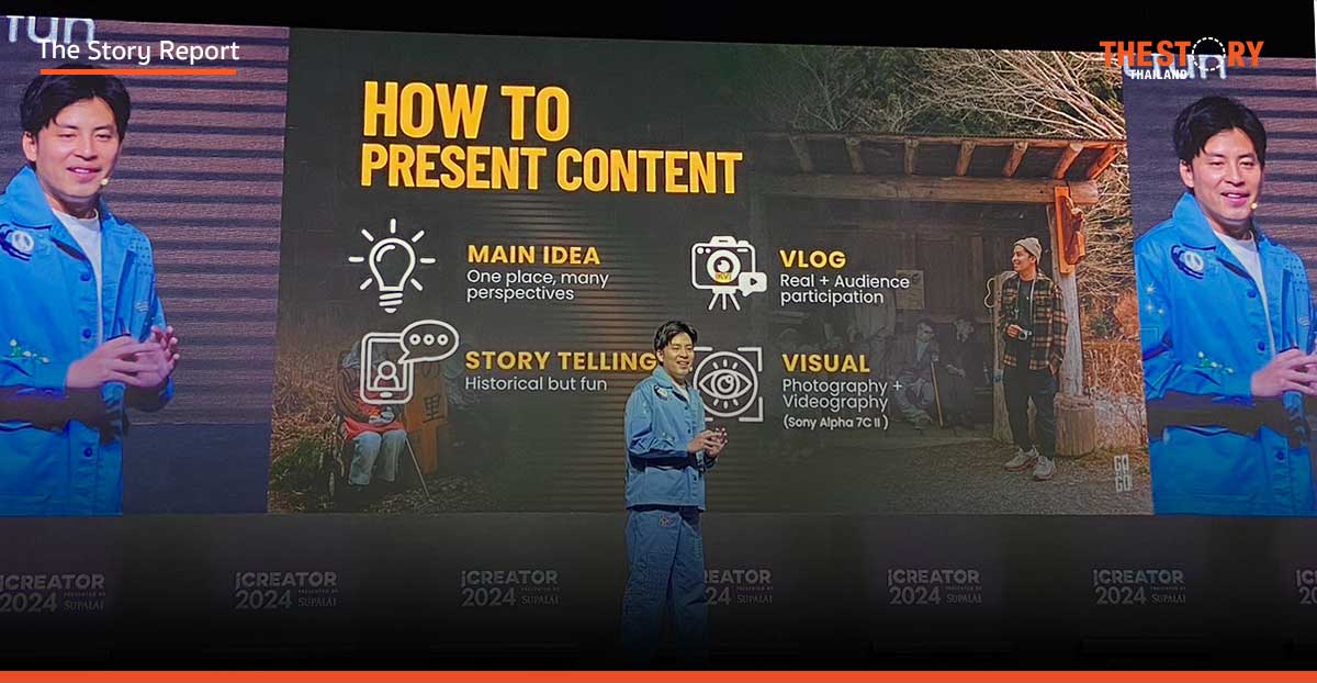 4 เทคนิคสร้างคอนเทนต์ให้โดนใจผู้ชม ประสบกาณ์จริงจาก 'บาส-Go Went Go'