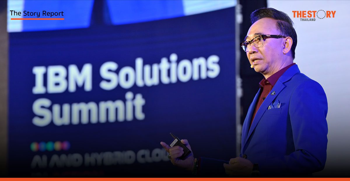 IBM ประกาศมิชชันเสริมแกร่งธุรกิจไทยใช้ AI พลิกโฉมธุรกิจ