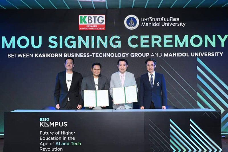 KBTG x Mahidol