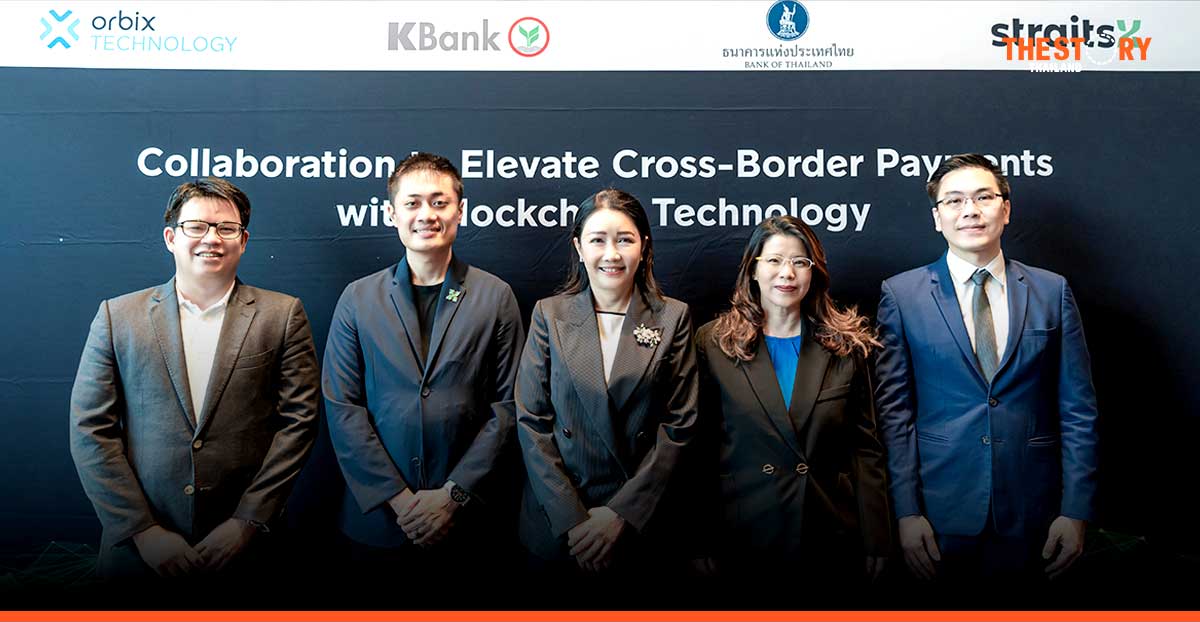 KBank-Orbix Tech-StraitsX สาธิตนวัตกรรมการชำระเงินข้ามพรมแดนผ่านบล็อกเชน ที่งาน SG FinTech Festival