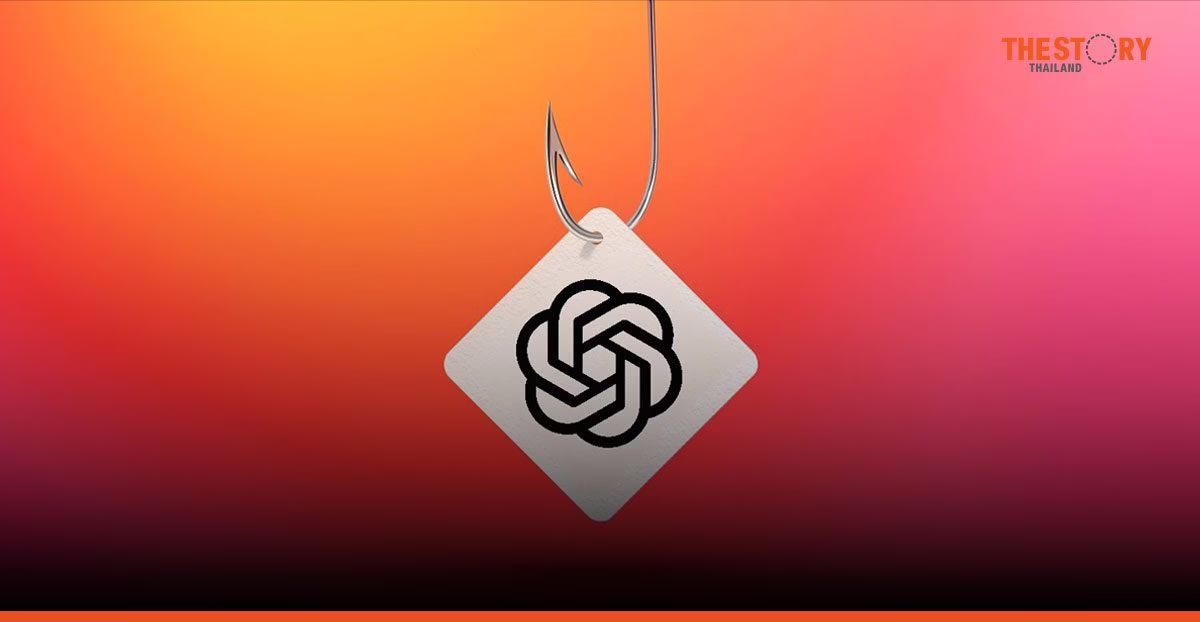 แคสเปอร์สกี้แนะ “ใช้ ChatGPT Search ให้ปลอดภัย เช็คลิงก์ก่อนคลิก อาจเป็นเว็บปลอม”