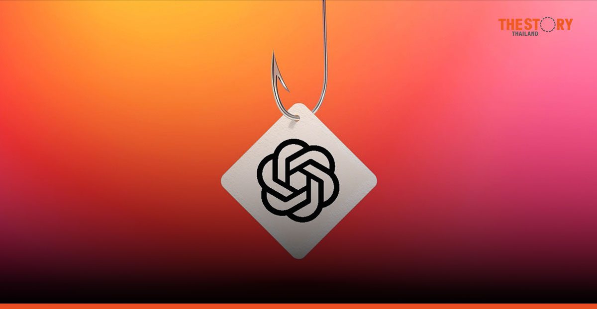 แคสเปอร์สกี้แนะ “ใช้ ChatGPT Search ให้ปลอดภัย เช็คลิงก์ก่อนคลิก อาจเป็นเว็บปลอม”