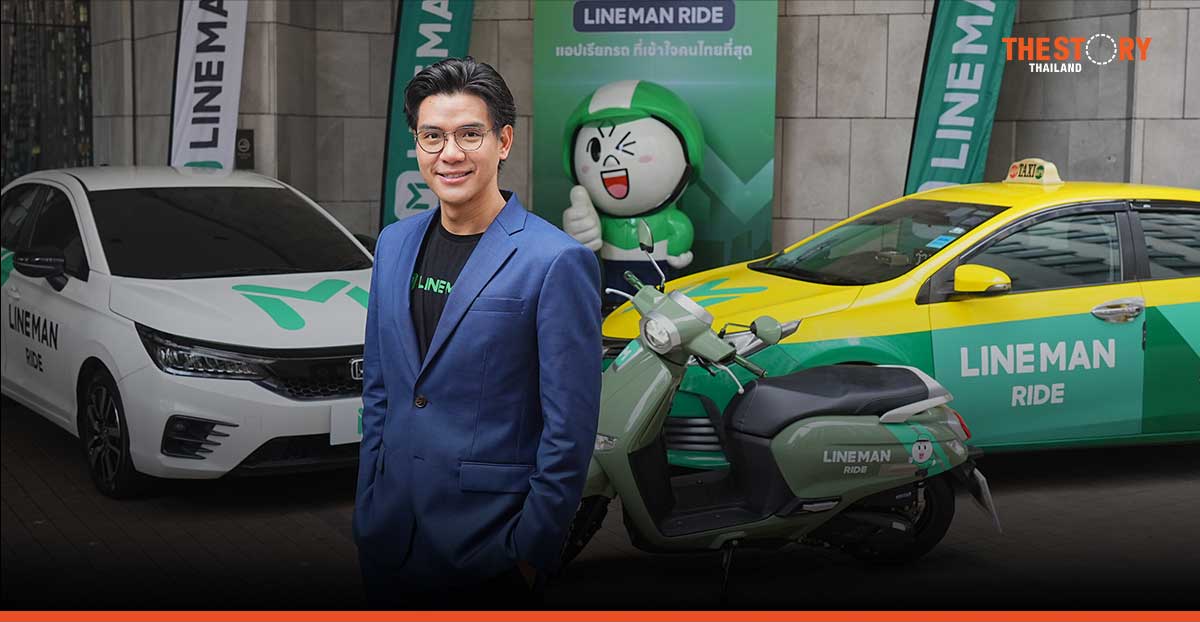 บริการเรียกรถมอเตอร์ไซค์โต 390% LINE MAN เตรียมรุกหัวเมืองใหญ่ ย้ำจุดยืน ‘ราคาถูก ปลอดภัย’
