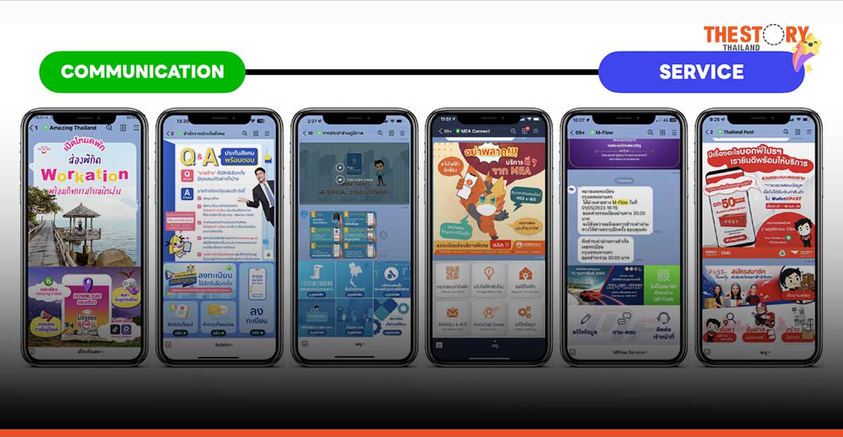 LINE ชู ‘LINE OA” ช่วยภาครัฐยกระดับการสื่อสาร และการบริการประชาชน