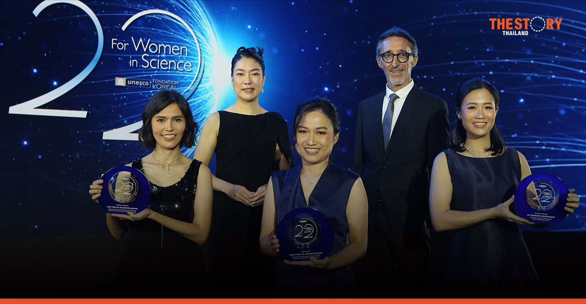ลอรีอัล เดินหน้าเชิดชู 3 นักวิจัยสตรีไทย ผ่านโครงการทุน “เพื่อสตรีในงานวิทยาศาสตร์” ประจำปี 2567
