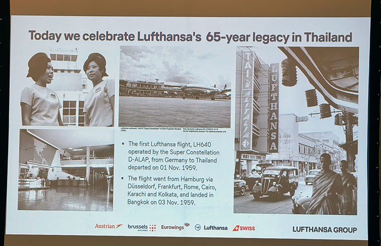 ลุฟท์ฮันซ่าฉลองครบรอบ 65 ปี บินตรงไทย-ยุโรป