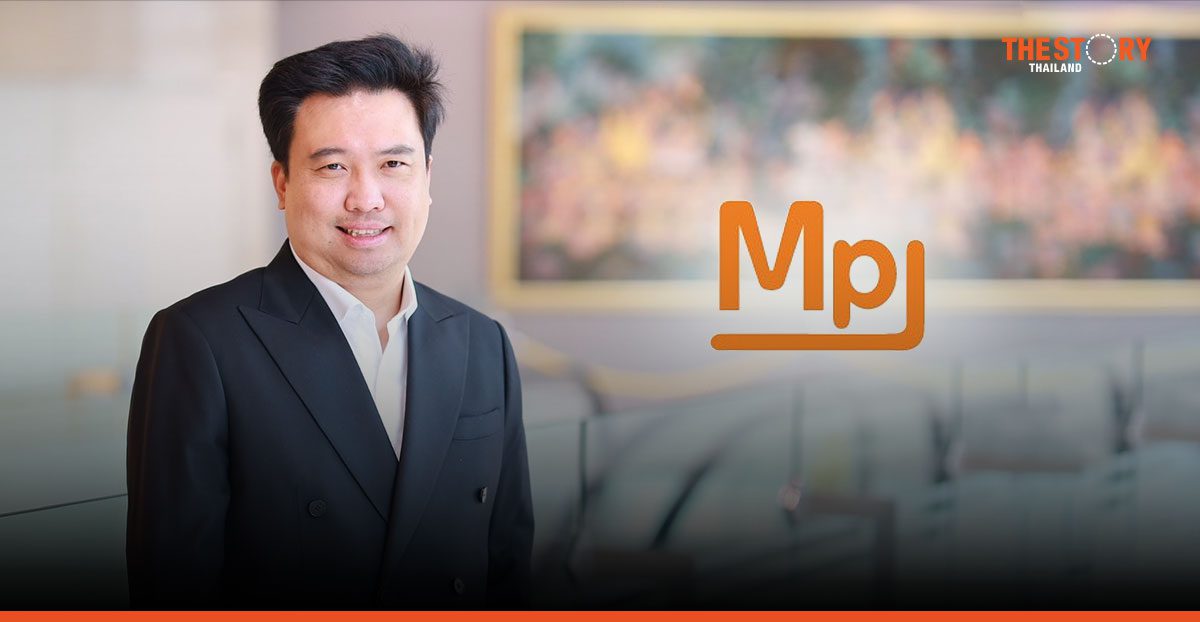 MPJ ยืนยัน ผู้ถือหุ้นเดิม กอดหุ้นแน่น 100% ไม่มีปล่อย และ ขายไอพีโอราคาเดียว ไม่มีดิสเค้าท์