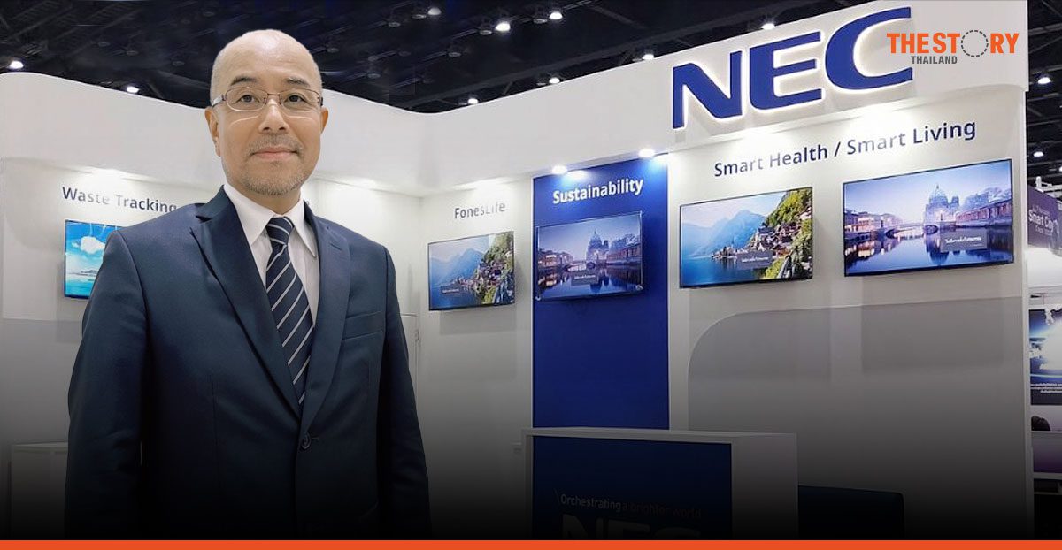 NEC ปรับกลยุทธ์สู่ความยั่งยืน ขนโซลูชันใหม่ ร่วมโชว์ในงาน Thailand Smart City Expo 2024