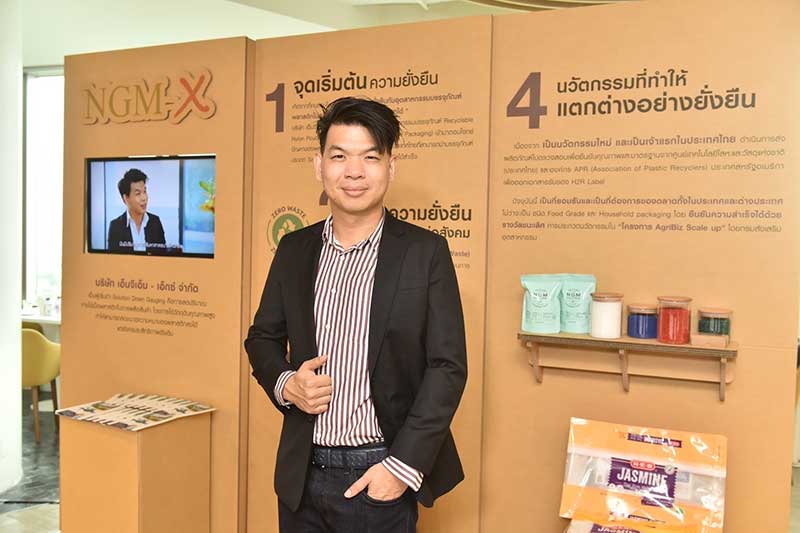 กนกพงษ์ พงษ์ธรรมรักษ์