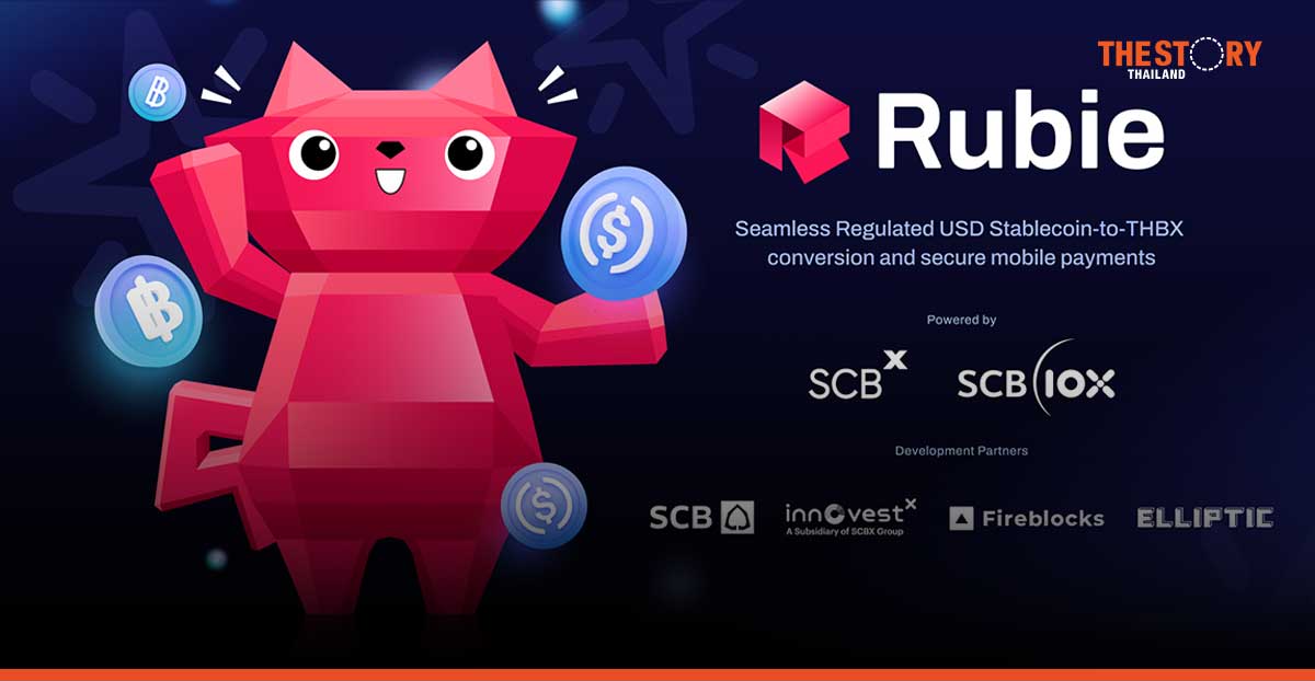 SCB 10X ส่ง Rubie Wallet ร่วมการทดสอบ Regulatory Sandbox ของ ธปท. และ ก.ล.ต.