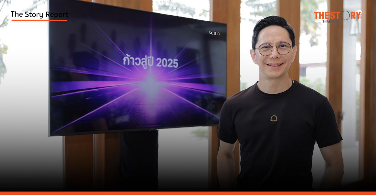 ไทยพาณิชย์นำทัพ AI-First Bank สู่ยุค “ธนาคารแห่งอนาคต”