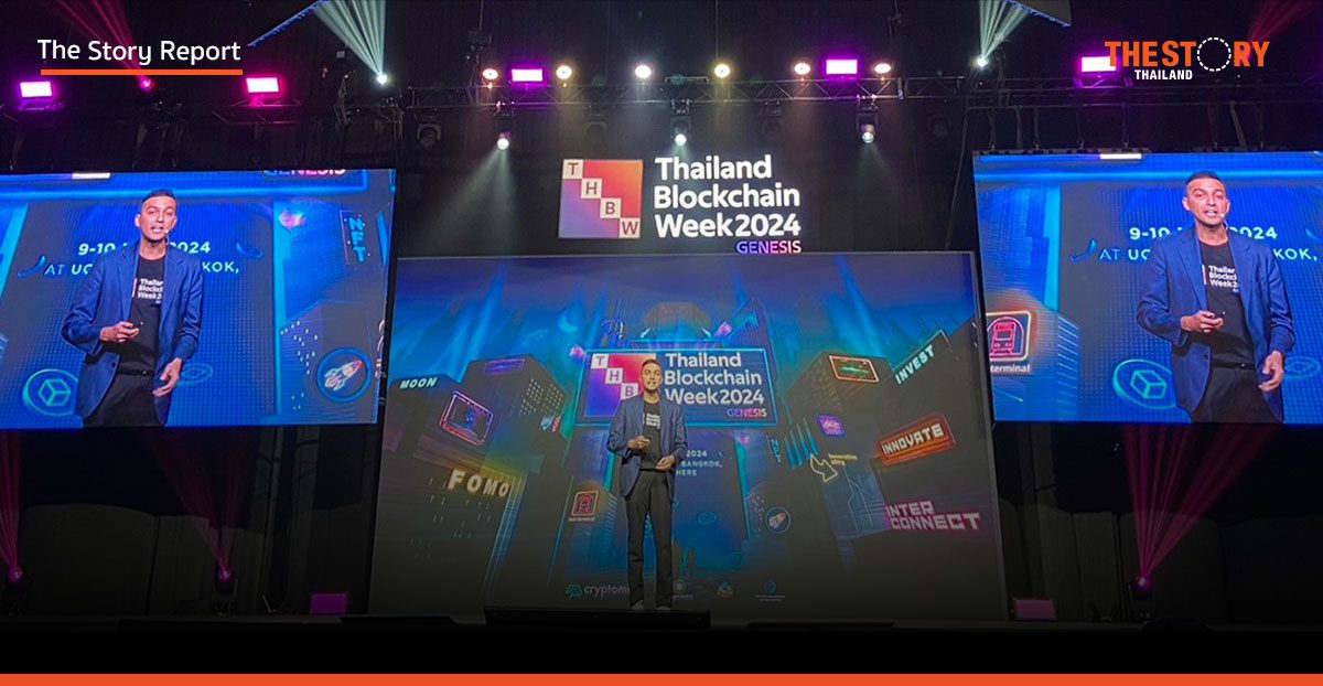 ศักยภาพและโอกาสในอุตสาหกรรม Blockchain แรงขับเคลื่อนไทย สู่การเป็นฮับของอาเซียน