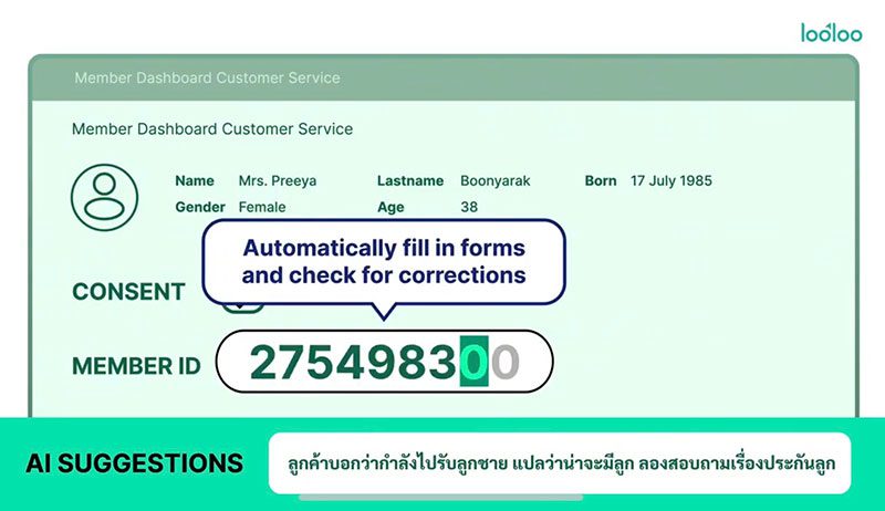Speech-to-Text by WordSense