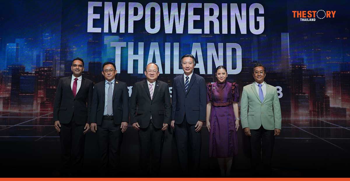 TNN 16 ระดมสมองรัฐ-เอกชน เปิดมุมมองและแผนพัฒนาศักยภาพเศรษฐกิจไทย หลังทรัมป์หวนคืนทำเนียบขาว