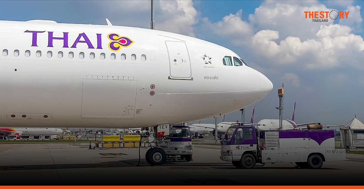 การบินไทย ไตรมาส 3/67 กำไร 12,483 ล้านบาท เพิ่มขึ้น 707.4%