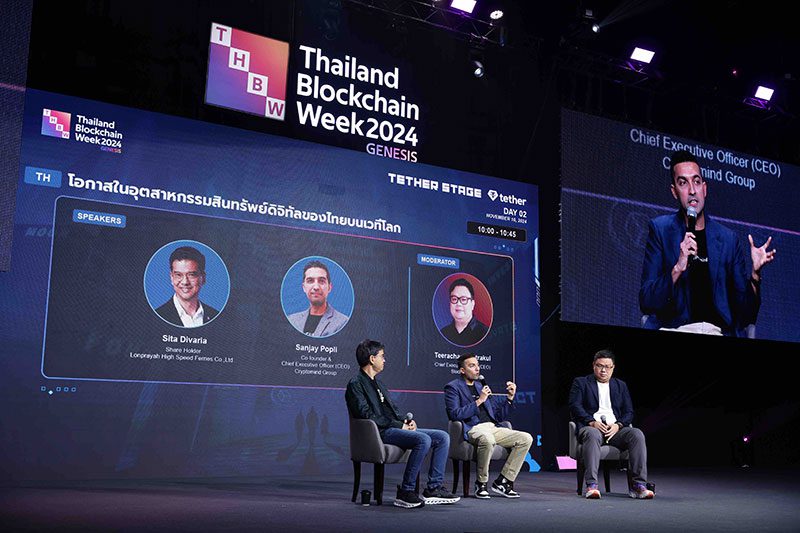 โอกาสในอุตสาหกรรมสินทรัพย์ดิจิทัลของไทยบนเวทีโลก