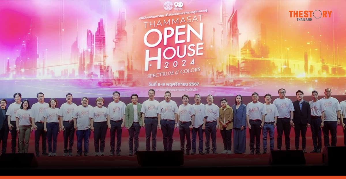 มธ. รุกปรับหลักสูตรครั้งใหญ่ เน้นรับความสนใจ โอกาส และการเปลี่ยนแปลงโลก