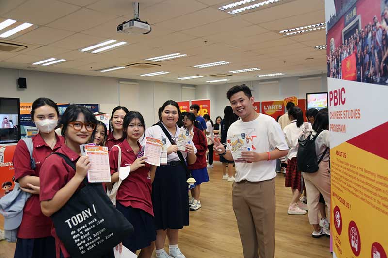 Thammasat Open House 2024