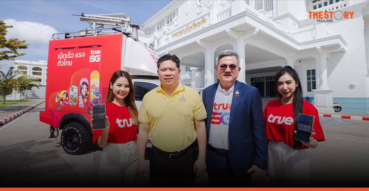 ทรู นำร่องทดสอบระบบเตือนภัยเสมือนจริง “LIVE – Cell Broadcast Service” ที่จ.ภูเก็ต