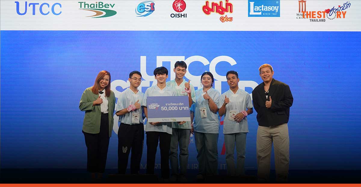 ทีม ‘หวานเจี๊ยบ’ โชว์นวัตกรรมแปรงสีฟัน Bio Sensor คว้ารางวัลชนะเลิศ “แคมป์เด็กหัวการค้า” ปีที่ 11