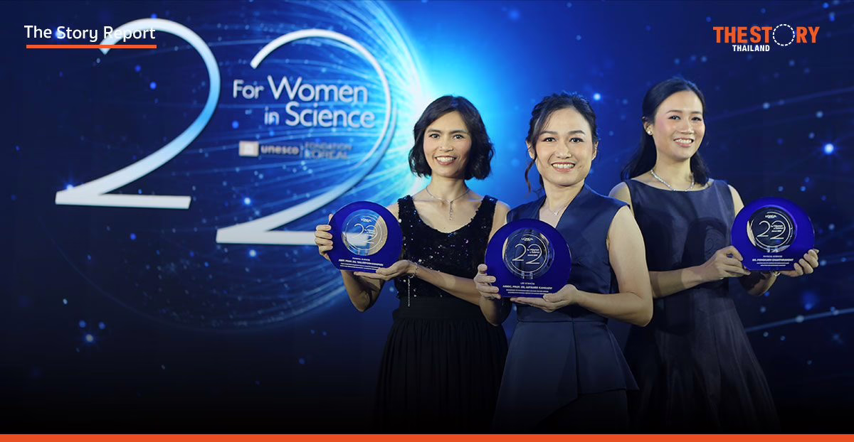 3 นักวิจัยสตรีรับทุนลอรีอัล รักษามะเร็ง สร้างมูลค่าเพิ่มเชิงธุรกิจของก๊าซเรือนกระจก