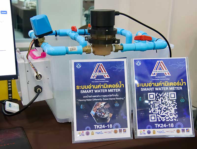 Young-Smart-IoT-Technician-innovation