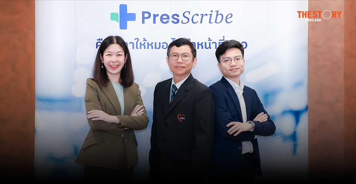 BMS ใช้ AI จาก Looloo แปลงเสียงสนทนาระหว่างแพทย์และผู้ป่วยเป็นข้อความ นำร่องในรพ. 35 แห่งทั่วประเทศ