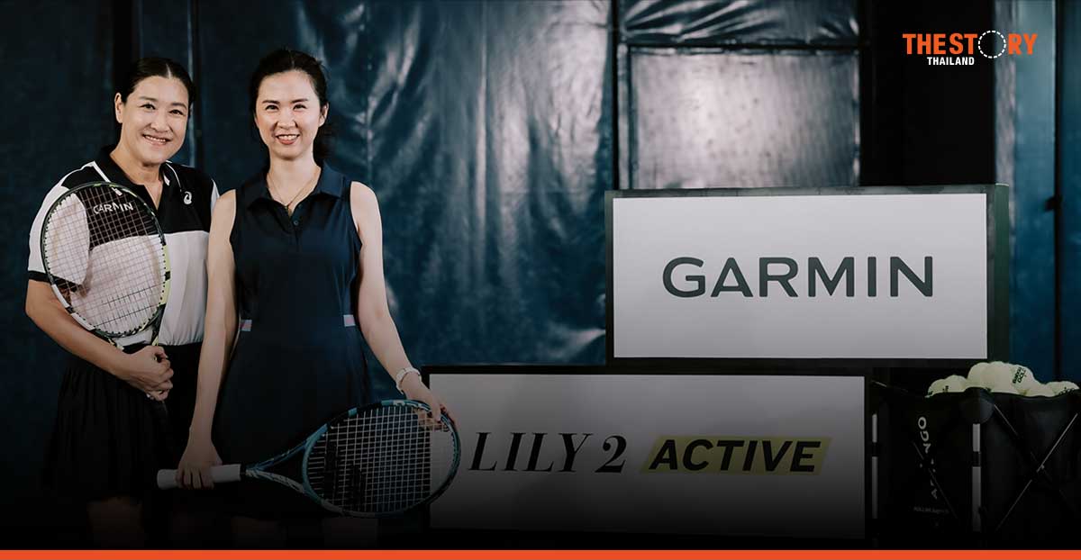 Garmin จับมือ แทมมี่ ชวนสัมผัสประสบการณ์ LILY 2 Active สมาร์ทวอทช์รุ่นใหม่ล่าสุด