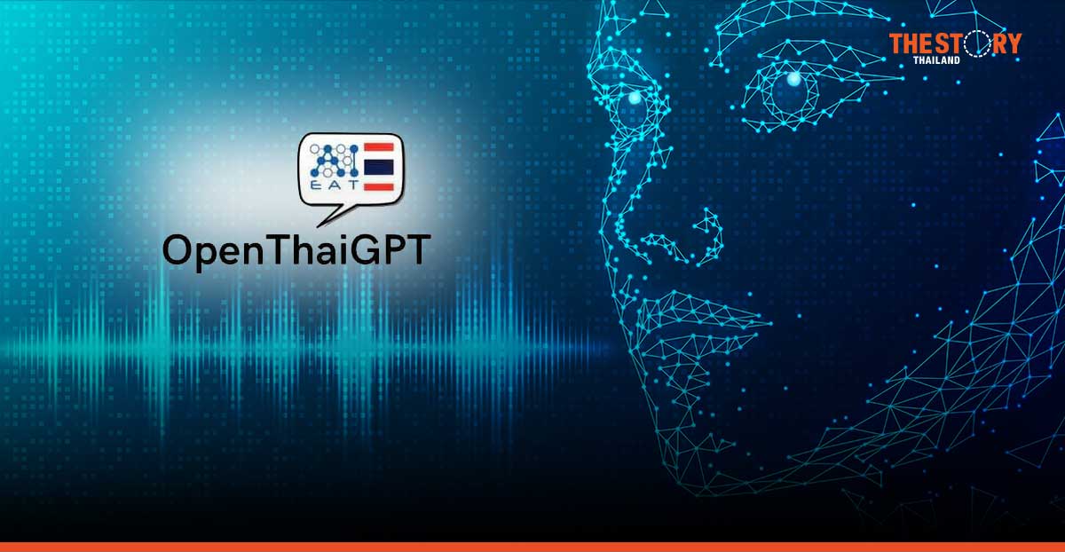 iAPP เปิดตัวเปิดตัว “OpenThaiGPT Version 1.5” โมเดล LLM ภาษาไทย ฝีมือคนไทย