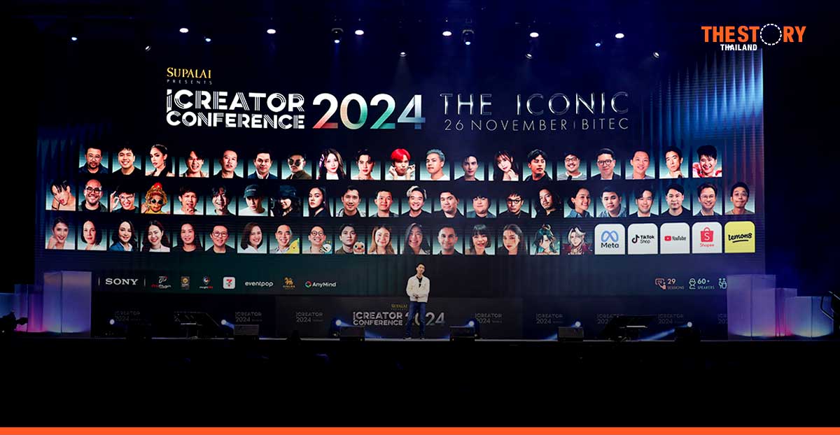 RAiNMaker จัดใหญ่ ‘iCreator Conference 2024’ พาวงการครีเอเตอร์ ก้าวสู่เส้นทางแห่งไอคอนิก