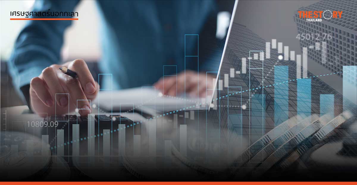 อย่าให้การลงทุนเป็นแค่ ‘ภาพลวงตา’