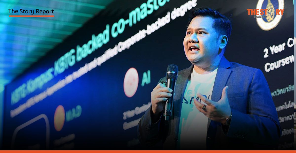 KBTG Kampus ลมใต้ปีก Tech Education Ecosystem สู่ตลาดแรงงานยุค AI