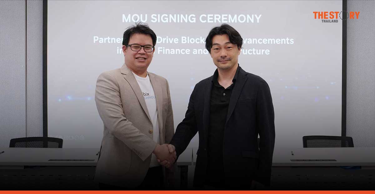 Orbix Tech จับมือ G.U.Group, Inc. ร่วมกันผลักดันความก้าวหน้าด้านบล็อกเชนในระบบการเงินดิจิทัล